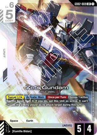Zeta Gundam - Dual Impact #GD02-069