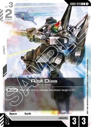 Rick Dias - Dual Impact #GD02-079