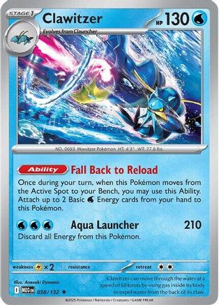 Clawitzer - 038/132 - ME01: Mega Evolution #038
