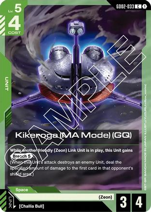 Kikeroga (MA Mode) (GQ) - Dual Impact #GD02-033