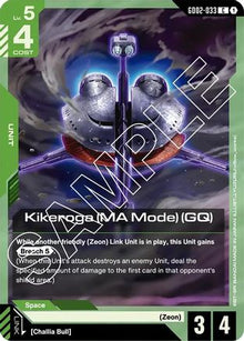 Kikeroga (MA Mode) (GQ) - Dual Impact #GD02-033