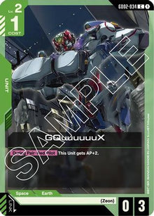 GQuuuuuuX - Dual Impact #GD02-034
