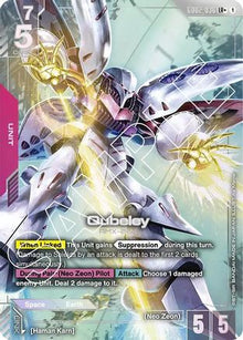 Qubeley (LR+) - Dual Impact #GD02-036