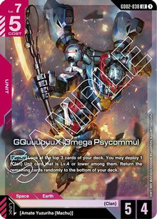 GQuuuuuuX (Omega Psycommu) - Dual Impact #GD02-038