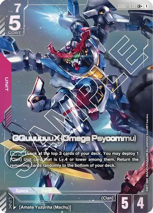 GQuuuuuuX (Omega Psycommu) (LR+) - Dual Impact #GD02-038