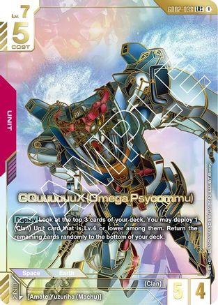 GQuuuuuuX (Omega Psycommu) (LR++) - Dual Impact #GD02-038
