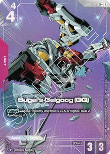 Sugai's Gelgoog (GQ) (R+) - Dual Impact #GD02-041