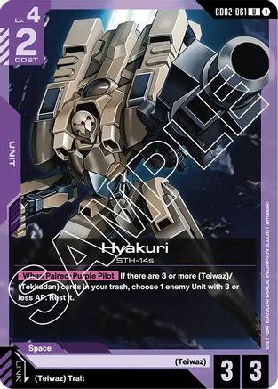 Hyakuri - Dual Impact #GD02-061
