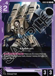 Hyakuri - Dual Impact #GD02-061