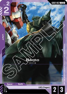 Baqto - Dual Impact #GD02-067