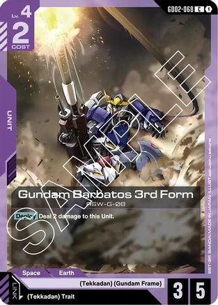 Gundam Barbatos 3rd Form - Dual Impact #GD02-068