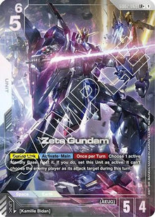 Zeta Gundam (LR+) - Dual Impact #GD02-069