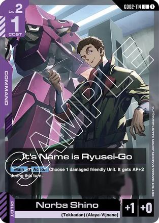 It's Name is Ryusei-Go - Dual Impact #GD02-114