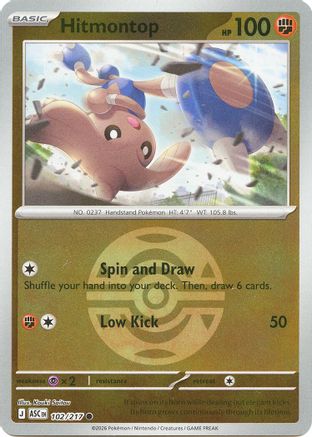 Hitmontop - 102/217 (Dusk Ball) - ME: Ascended Heroes #102