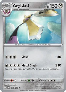 Aegislash - ME03: Perfect Order #058