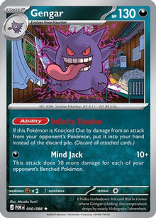 Gengar - ME03: Perfect Order #050