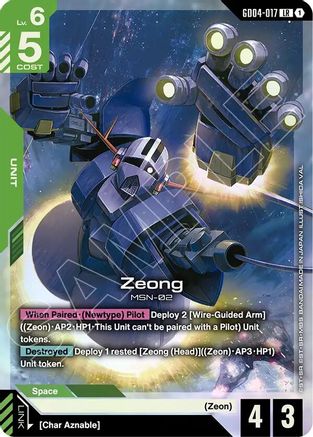 Zeong - Phantom Aria #GD04-017