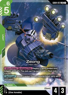 Zeong - Phantom Aria #GD04-017