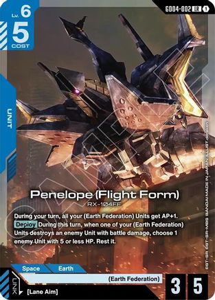 Penelope (Flight Form) - Phantom Aria #GD04-002