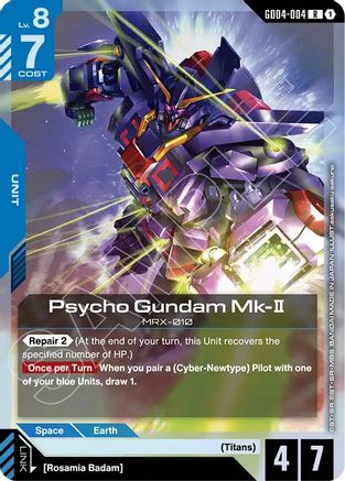 Psycho Gundam Mk-II - Phantom Aria #GD04-004