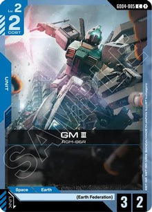 GM III - Phantom Aria #GD04-005