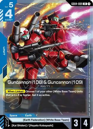 Guncannon (108) & Guncannon (109) - Phantom Aria #GD04-009