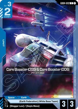 Core Booster (005) & Core Booster (006) - Phantom Aria #GD04-012