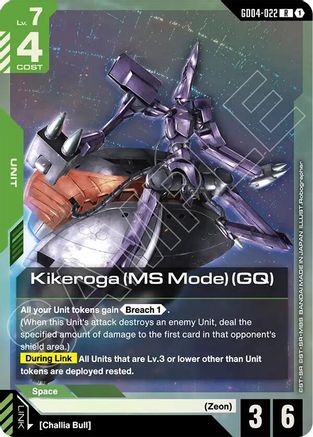 Kikeroga (MS Mode) (GQ) - Phantom Aria #GD04-022