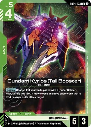 Gundam Kyrios (Tail Booster) - Phantom Aria #GD04-023