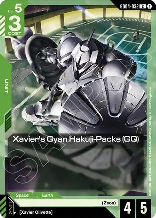 Xavier's Gyan Hakuji-Packs (GQ) - Phantom Aria #GD04-032