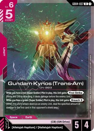 Gundam Kyrios (Trans-Am) - Phantom Aria #GD04-037
