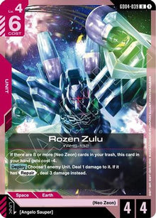 Rozen Zulu - Phantom Aria #GD04-039