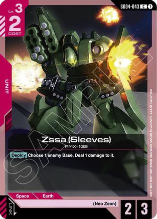Zssa (Sleeves) - Phantom Aria #GD04-043