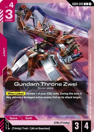 Gundam Throne Zwei - Phantom Aria #GD04-045
