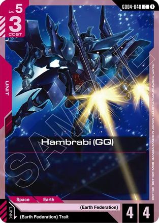 Hambrabi (GQ) - Phantom Aria #GD04-048