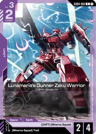 Lunamaria's Gunner Zaku Warrior - Phantom Aria #GD04-062