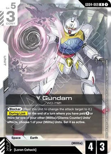 Turn A Gundam (GD04-069) - Phantom Aria #GD04-069