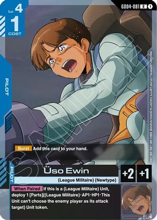 Uso Ewin - Phantom Aria #GD04-081