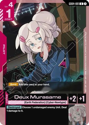 Deux Murasame - Phantom Aria #GD04-091