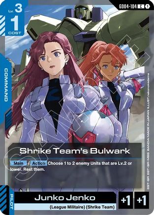 Shrike Team's Bulwark - Phantom Aria #GD04-104