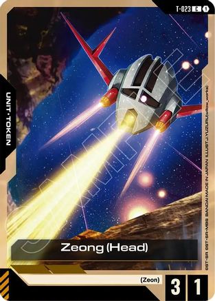 Zeong (Head) - Phantom Aria #T-023