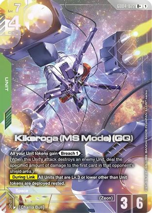 Kikeroga (MS Mode) (GQ) (R+) - Phantom Aria #GD04-022
