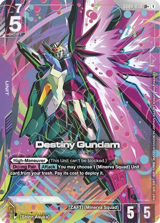Destiny Gundam (LR+) - Phantom Aria #GD04-050