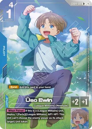 Uso Ewin (R+) - Phantom Aria #GD04-081