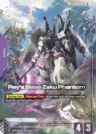 Rey's Blaze Zaku Phantom (R+) - Phantom Aria #GD04-053