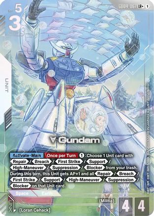 Turn A Gundam (LR+) - Phantom Aria #GD04-067