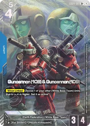 Guncannon (108) & Guncannon (109) (R+) - Phantom Aria #GD04-009