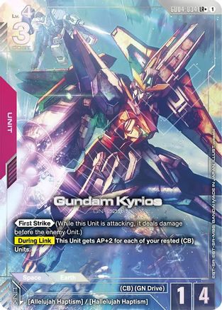 Gundam Kyrios (LR+) - Phantom Aria #GD04-034