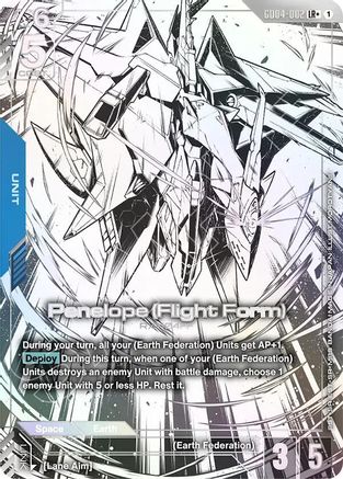 Penelope (Flight Form) (LR+) - Phantom Aria #GD04-002