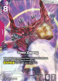 Neo Zeong (LR+) - Phantom Aria #GD04-033